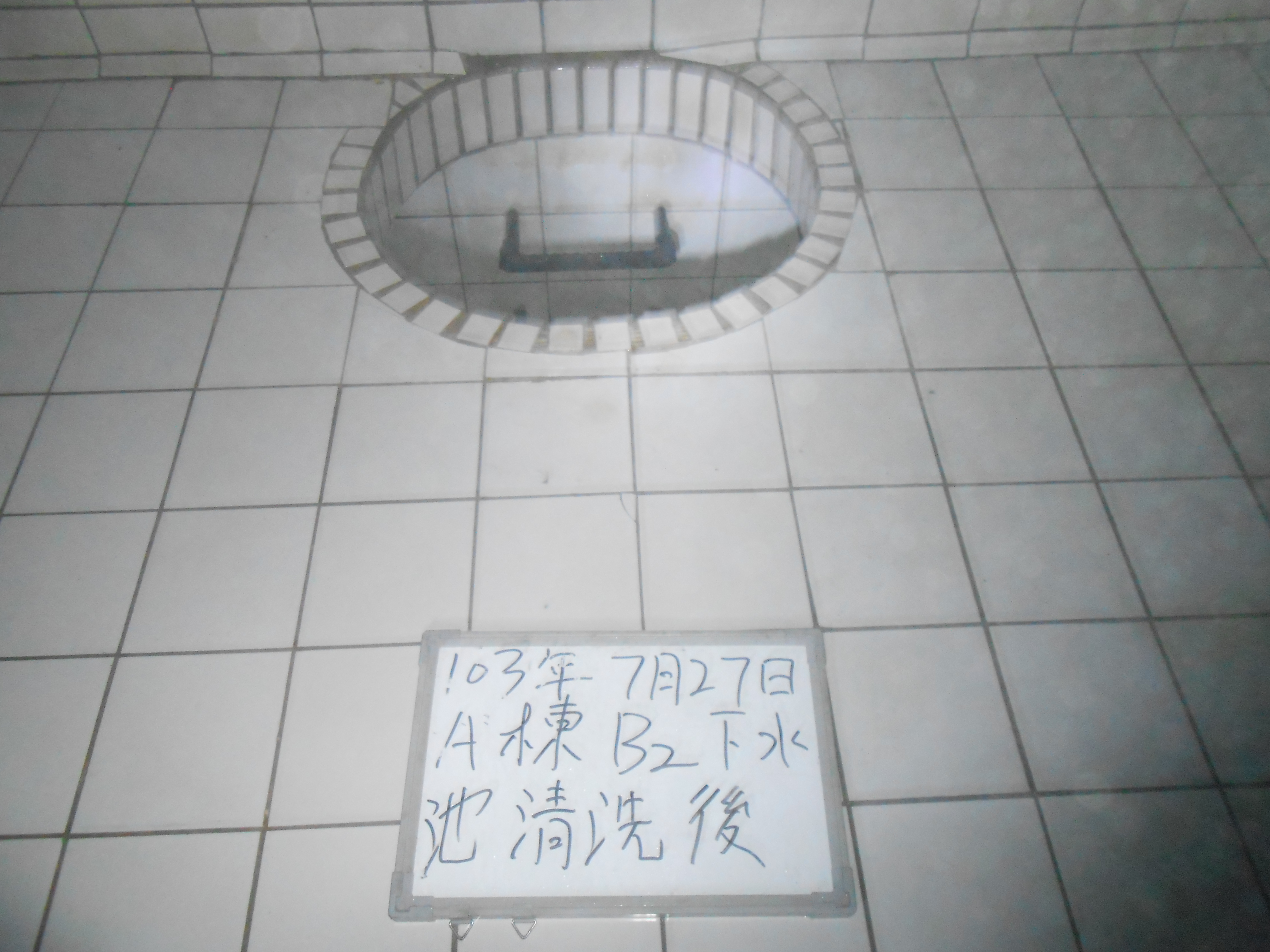 嘉義基督教醫院水塔清洗