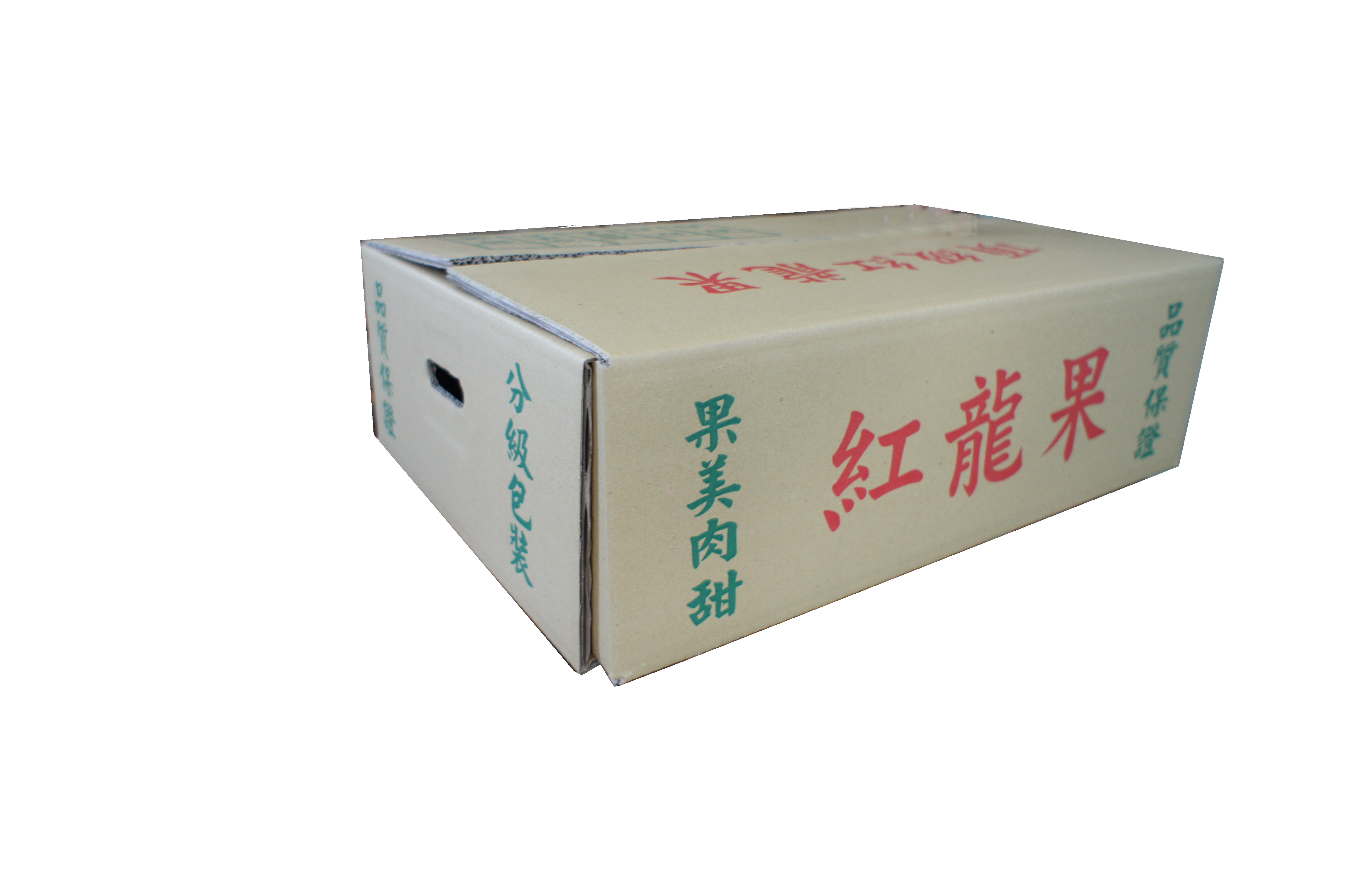瓦楞紙箱