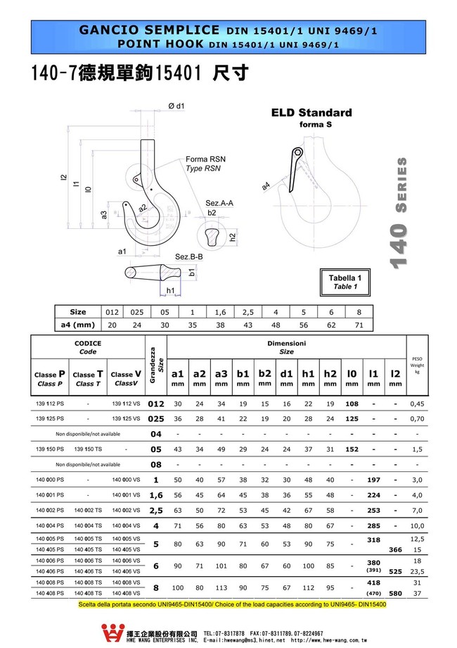 C2-3.140-7德規單鉤15401尺寸