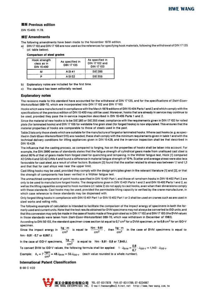 C4-9.舊版與修訂