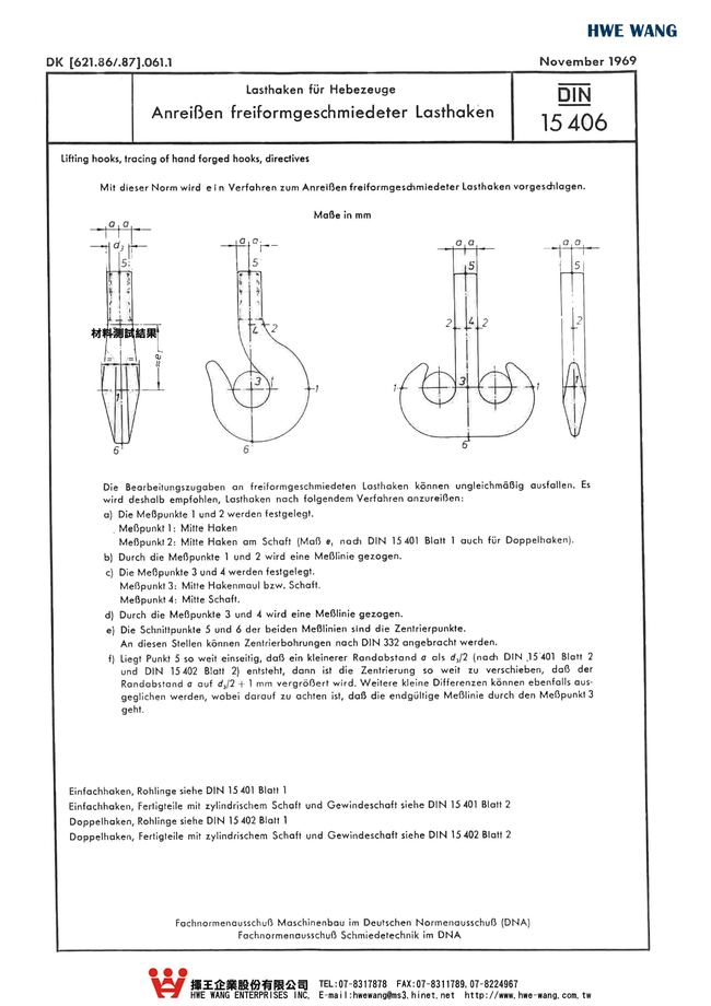 C4-17.單鉤雙鉤圖