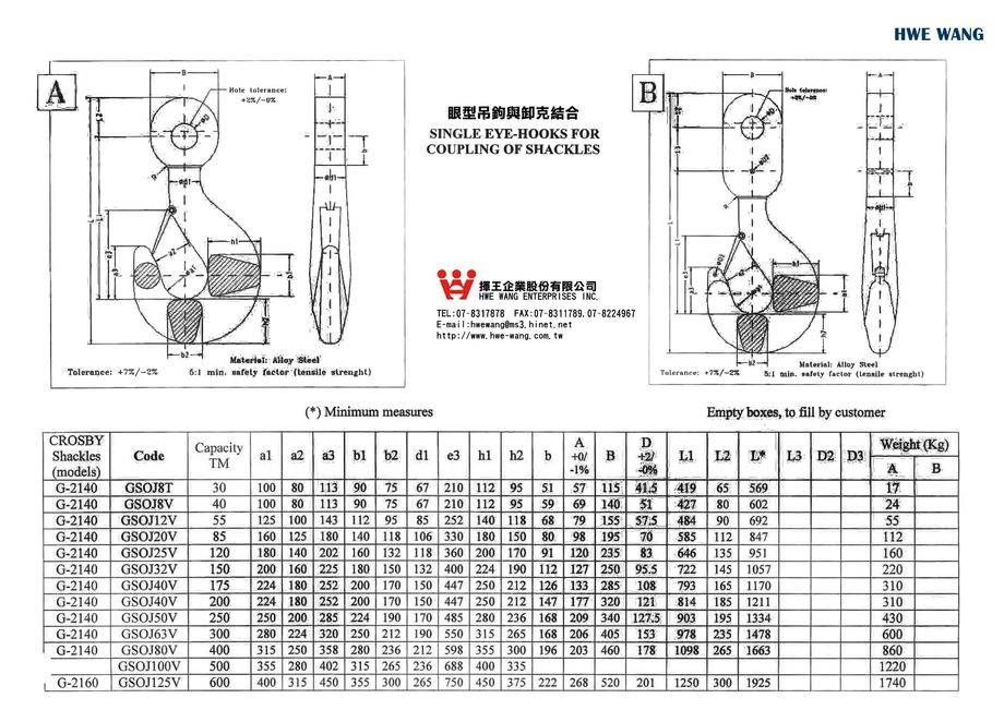 C4-32.眼型吊鉤與卸克結合