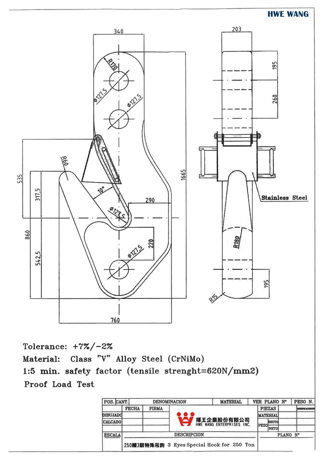 C4-33.250噸3眼特殊吊鉤3
