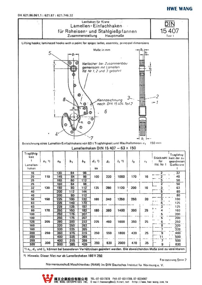 C4-36.單鉤尺寸規格
