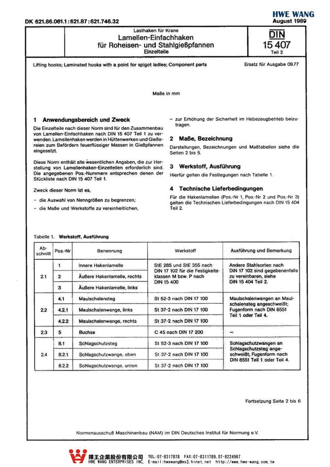 C4-39.單鉤尺寸規格