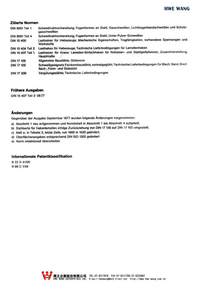 C4-44.單鉤尺寸規格