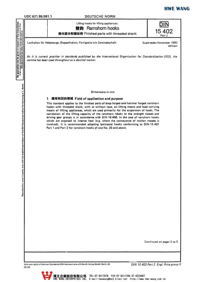 C4-49.雙鉤-拋光部分附螺紋柄