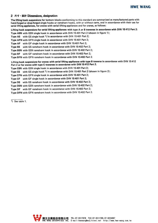 C4-63.尺寸，表示方法
