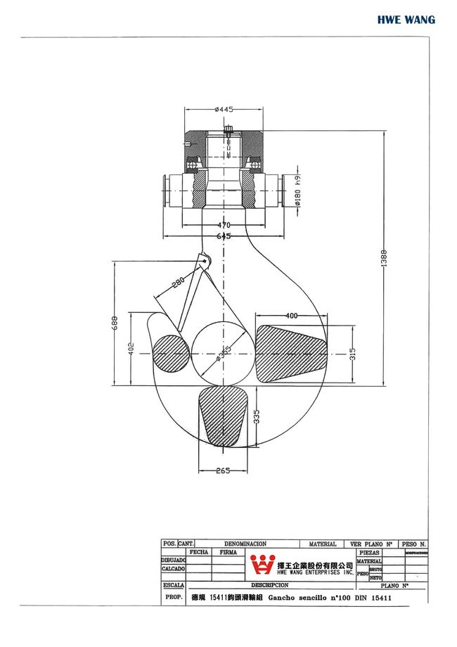 C4-68.德規15411鉤頭滑輪組