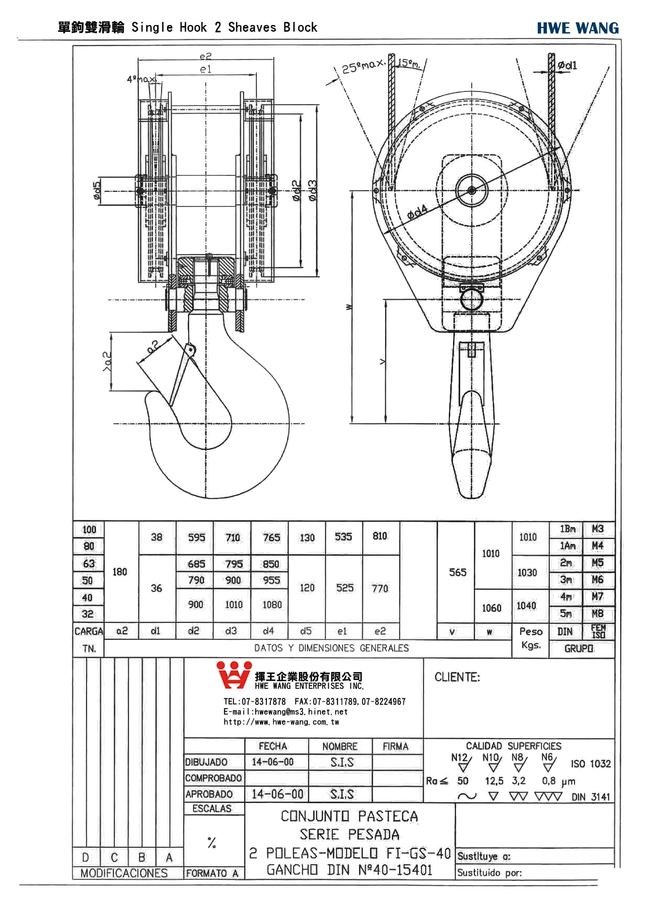 C4-90.單鉤雙滑輪組