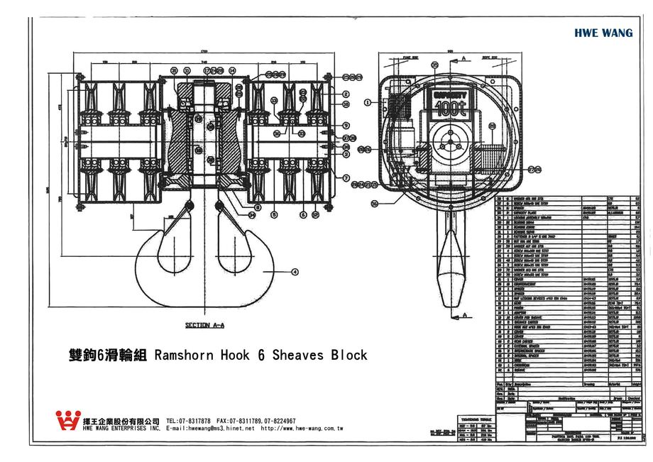 C4-91.雙鉤6滑輪組
