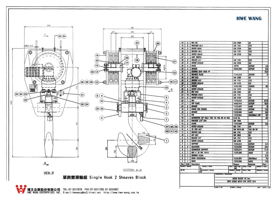 C4-92.單鉤雙滑輪組