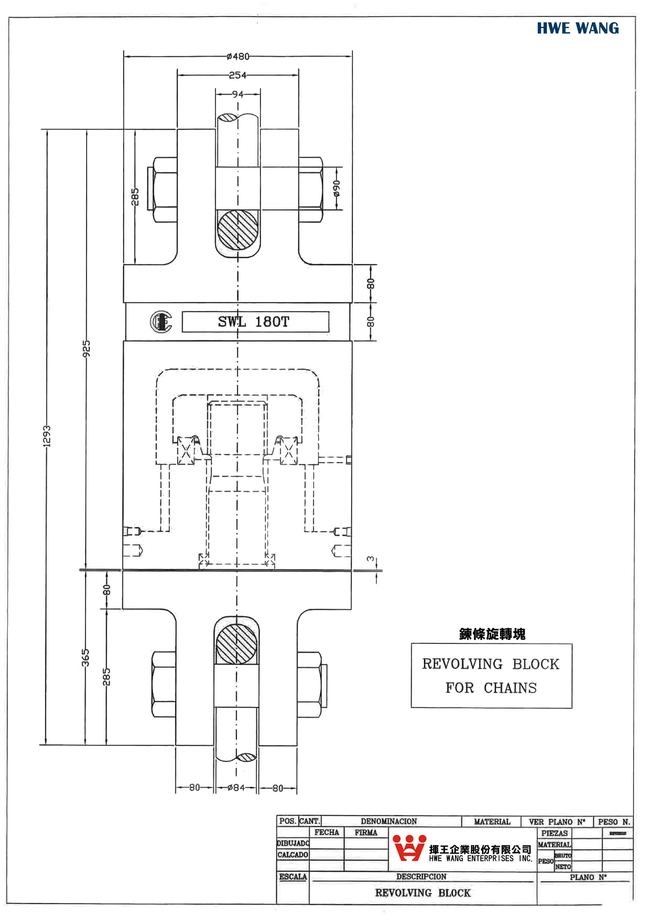C4-93.鍊條旋轉塊
