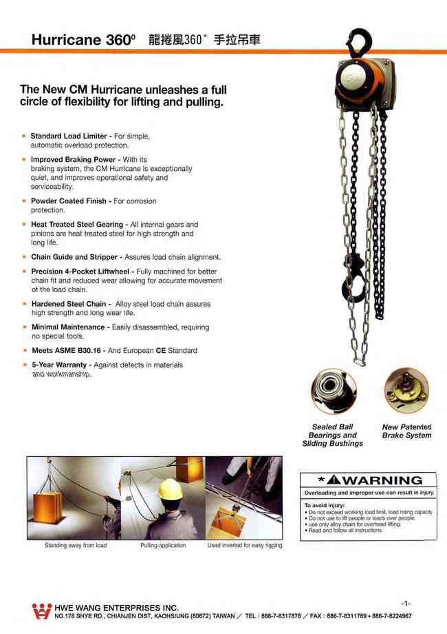 1.360度龍捲風手拉吊車