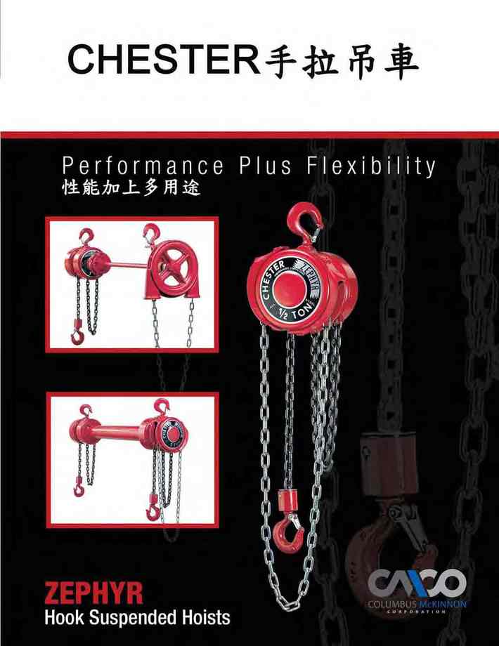 1.性能加上多用途