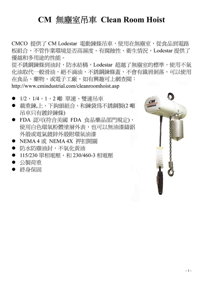 1.CM