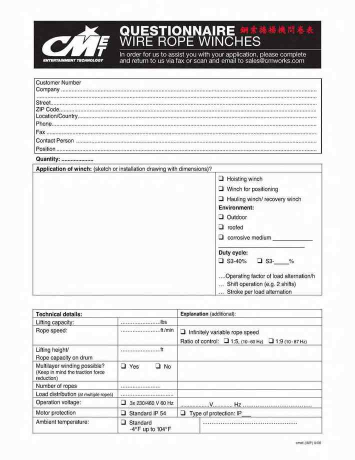 15.鋼索捲揚機問卷表