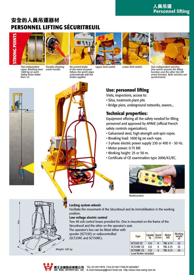 6-39.安全的人員吊運器材Security