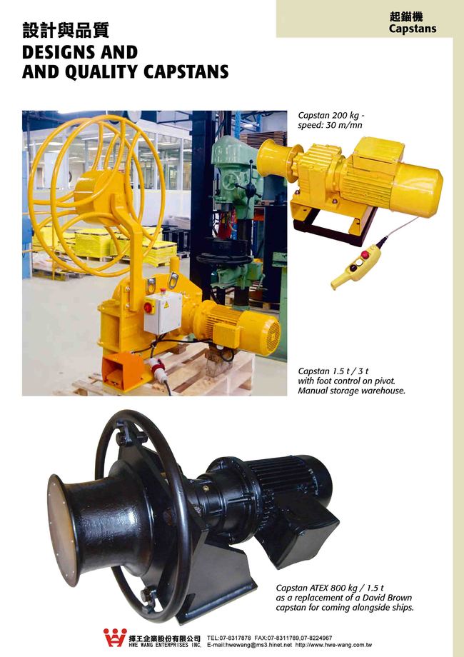 6-41.設計與品質