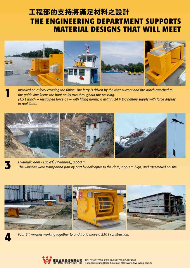 6-42.工程部的支持將滿足材料之設計