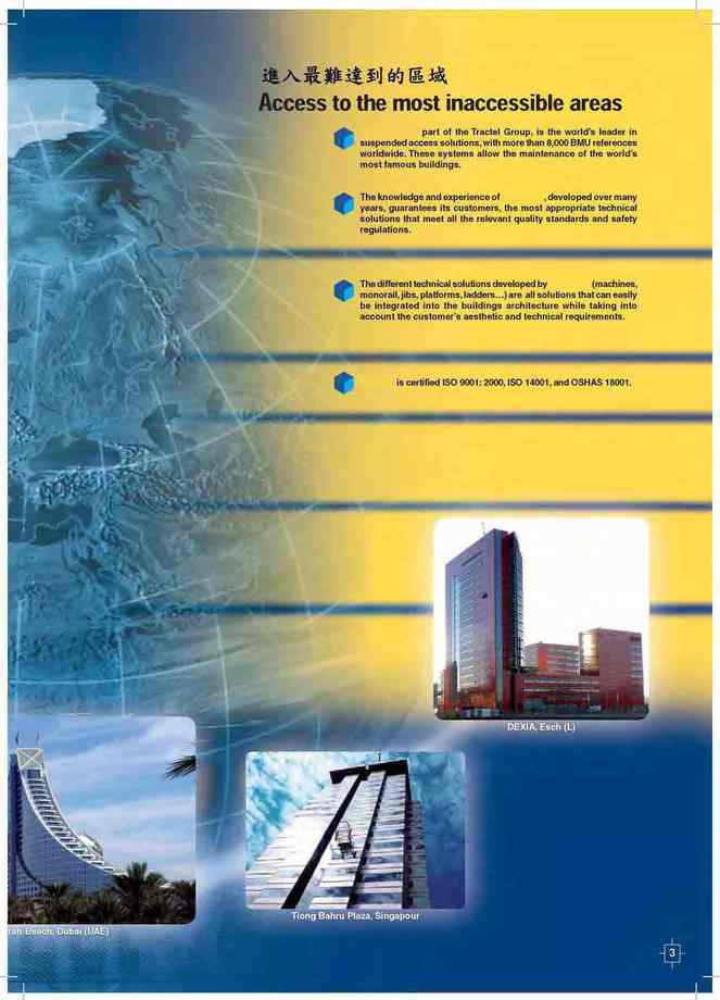 1-3.進入最難達到的區域ACCESS