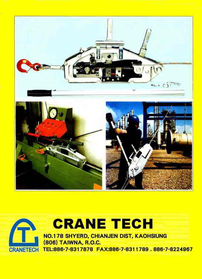 4-3.可作拉、吊、下降、張力和救援