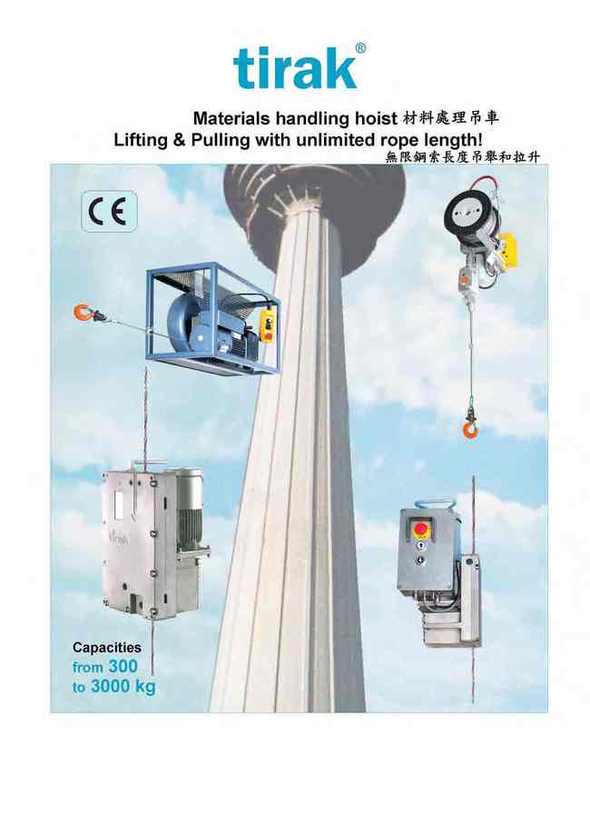 5-1.材料處理吊車MATERIALS