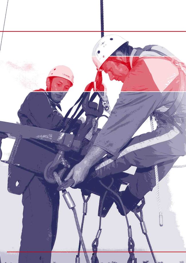 7-4.防止墜落設備