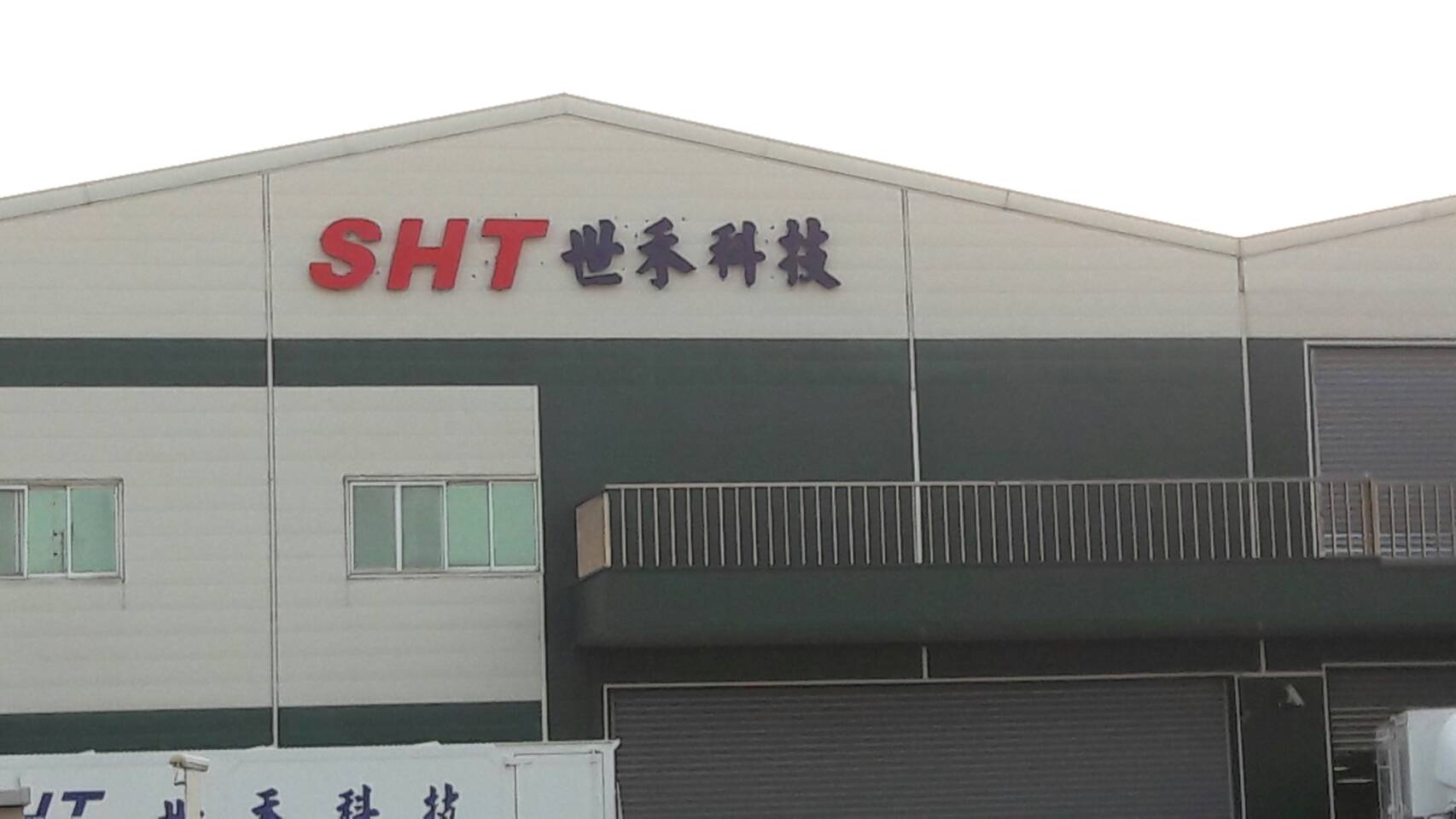 立體、鈦金字、銜牌