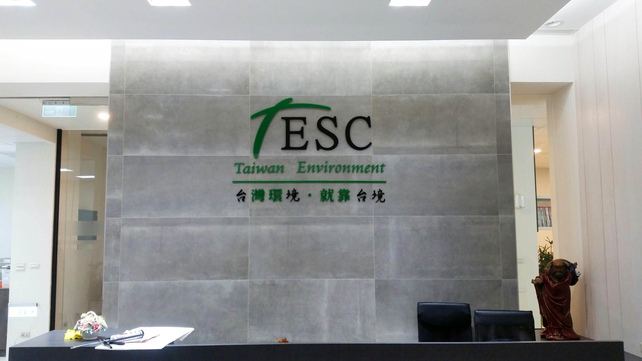 立體、鈦金字、銜牌