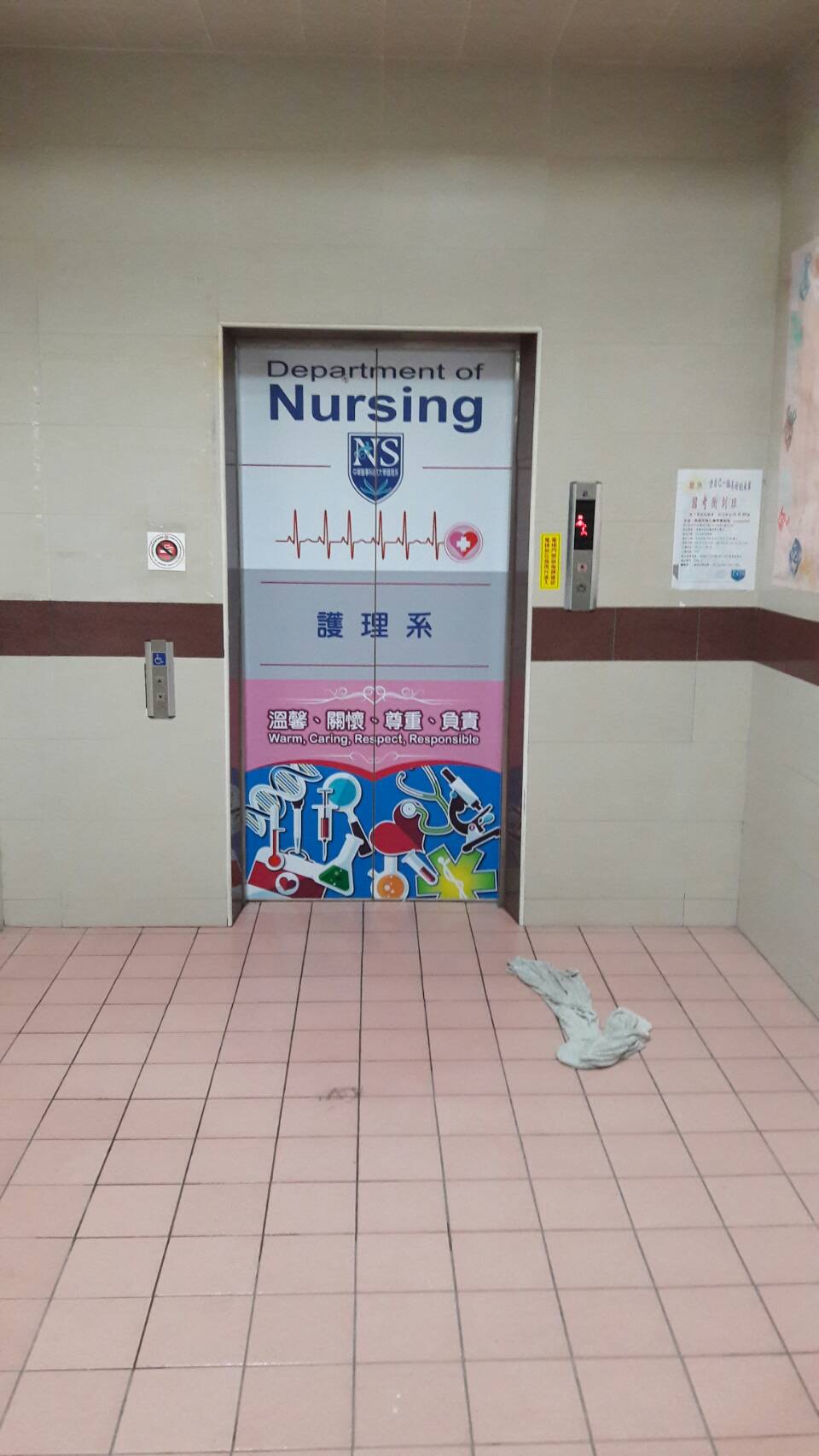 大圖輸出、旗幟印刷