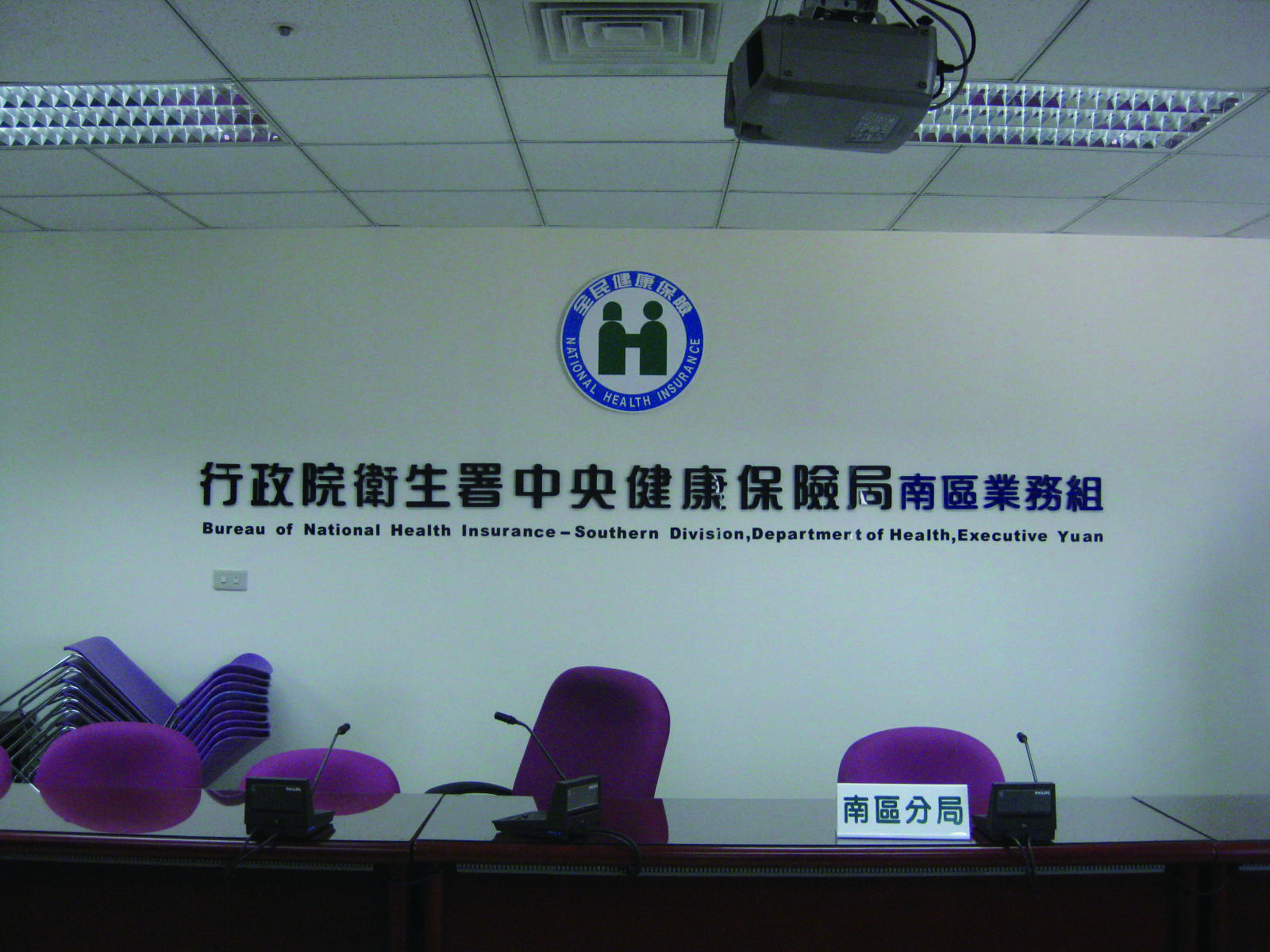 立體、鈦金字、銜牌