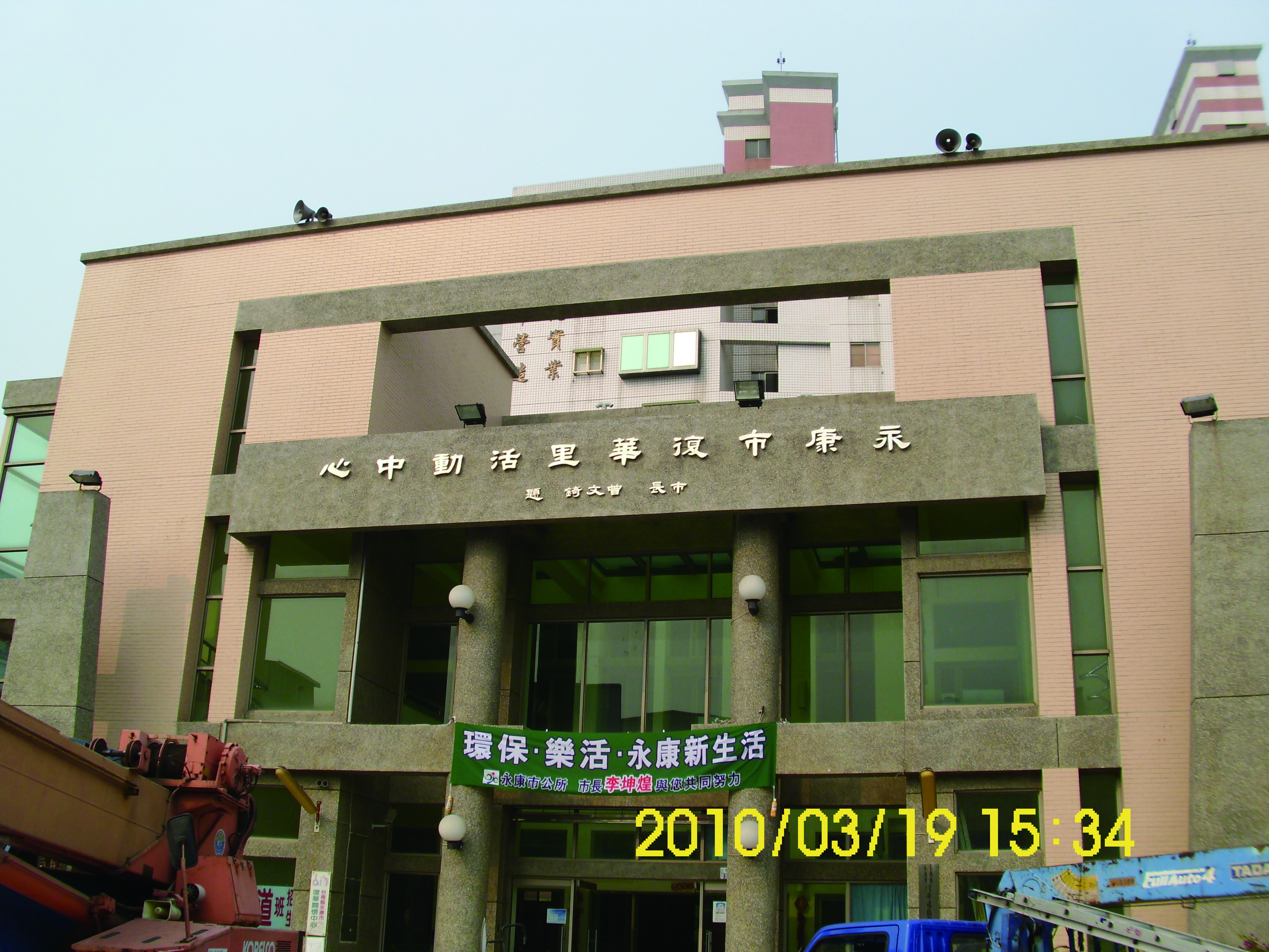 立體、鈦金字、銜牌