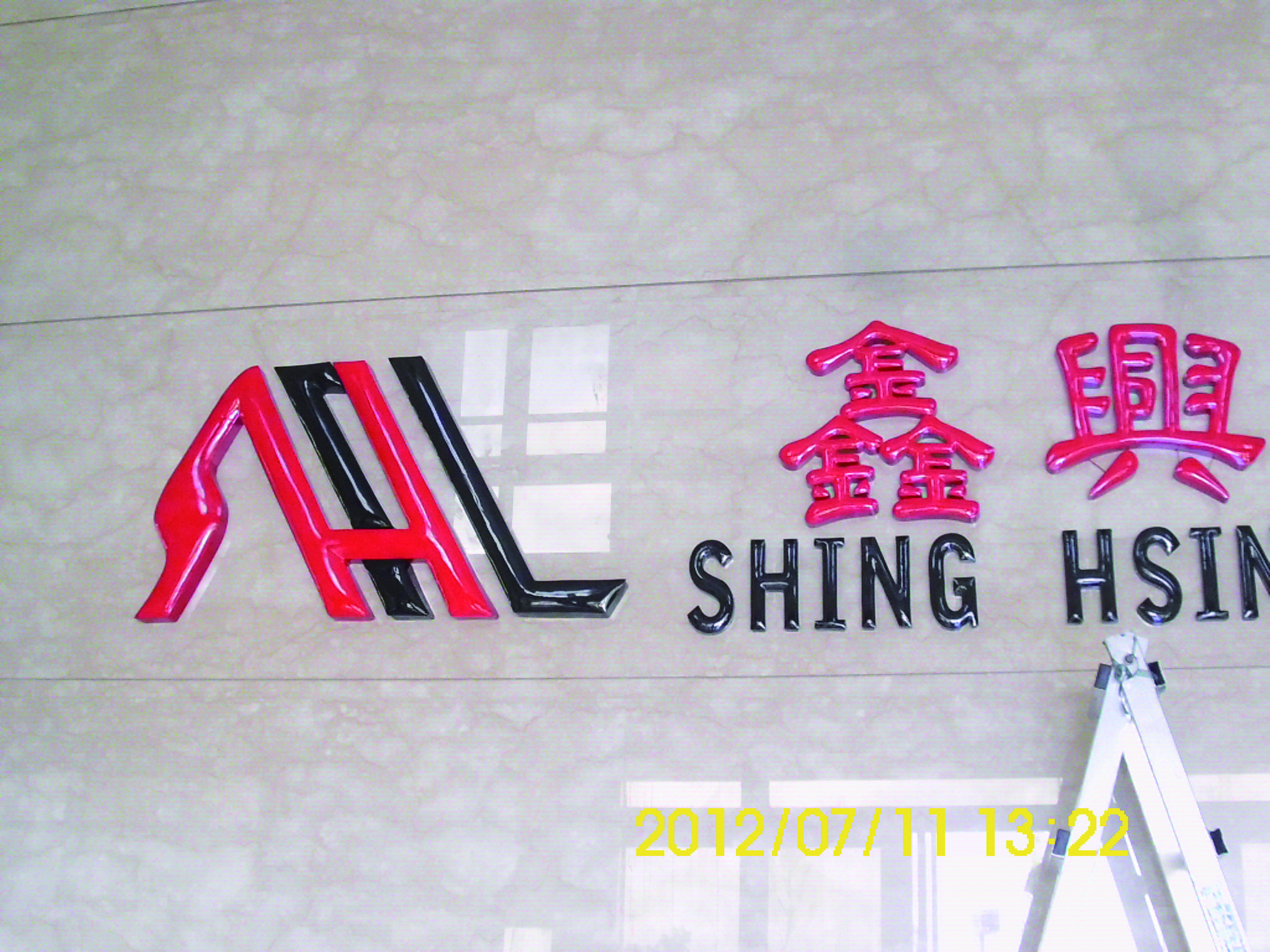 立體、鈦金字、銜牌