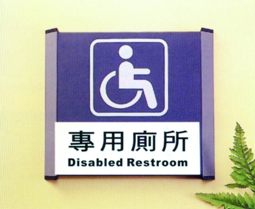 立體、鈦金字、銜牌