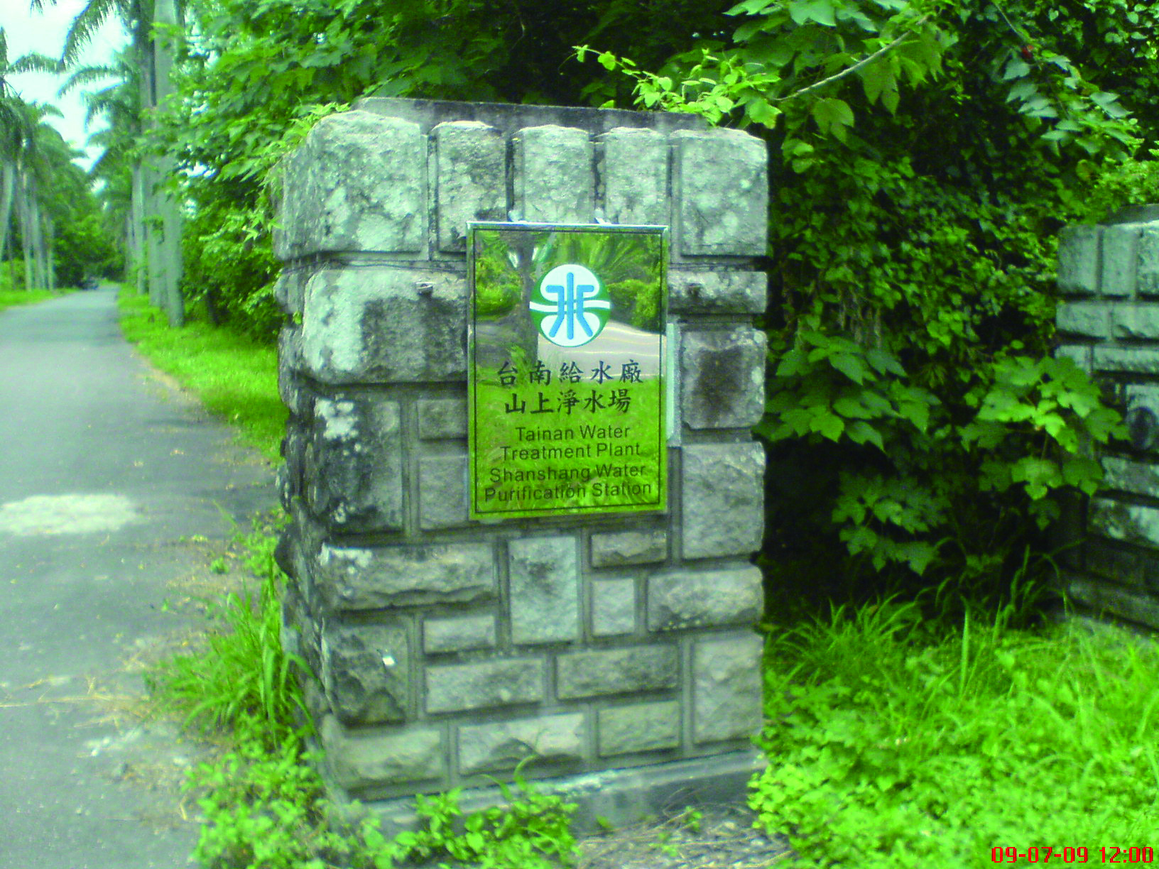 立體、鈦金字、銜牌