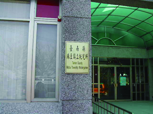 立體、鈦金字、銜牌