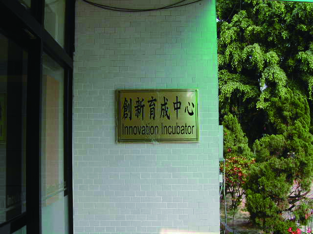 立體、鈦金字、銜牌