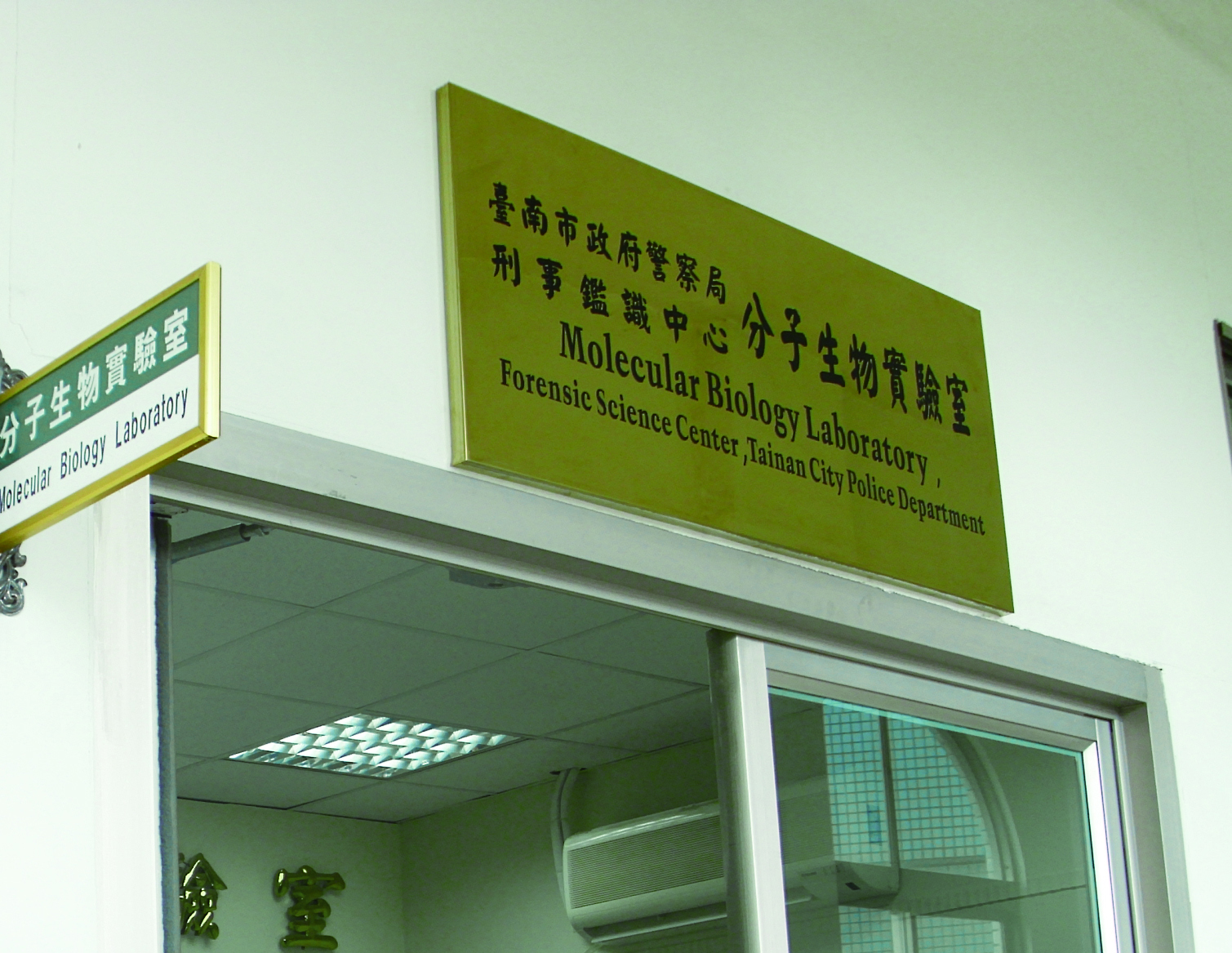 立體、鈦金字、銜牌