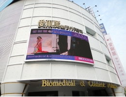 P10戶外型全彩LED電視牆