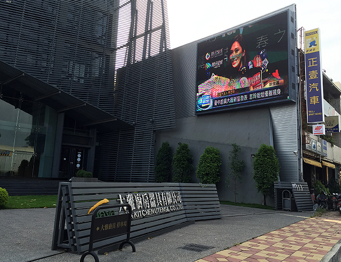 P20戶外型全彩LED電視牆