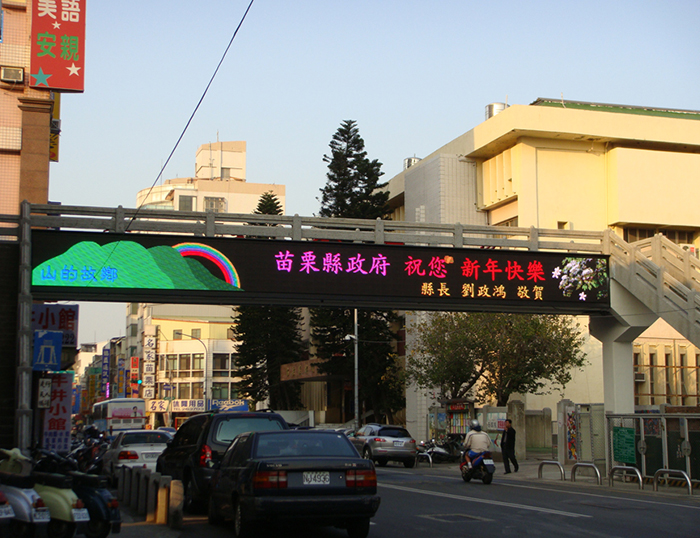 P20戶外型全彩LED電視牆