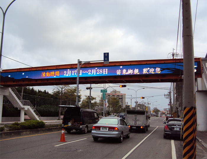 P20戶外型全彩LED電視牆