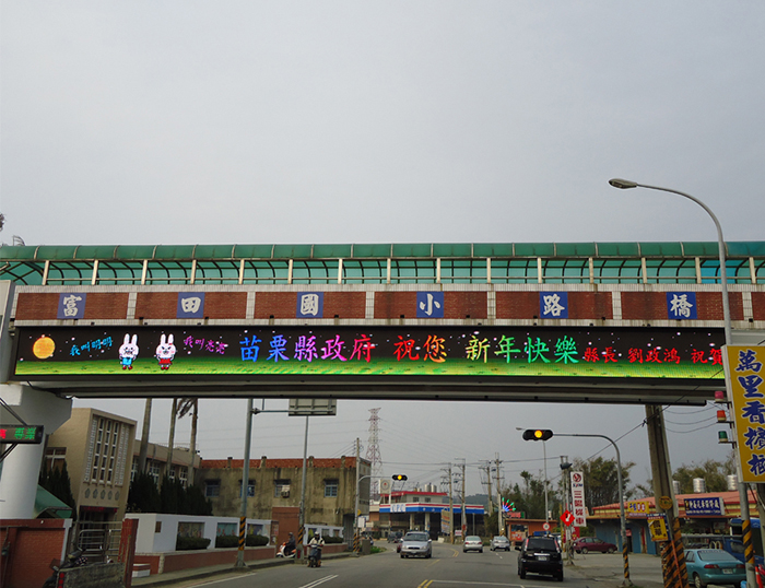 P20戶外型全彩LED電視牆