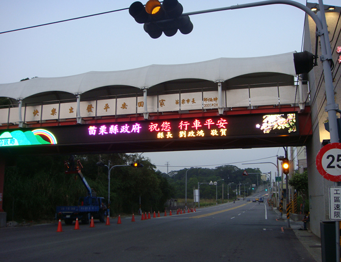 P20戶外型全彩LED電視牆