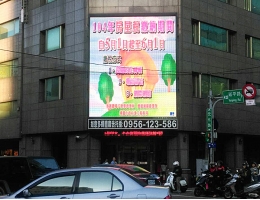 P16戶外型全彩LED電視牆