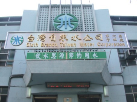 立體、鈦金字、銜牌