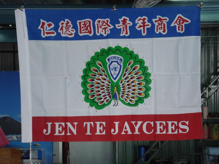 大圖輸出、旗幟印刷