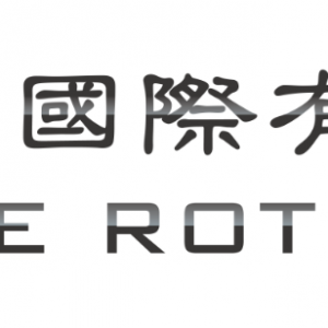 焱贊國際有限公司-undefined