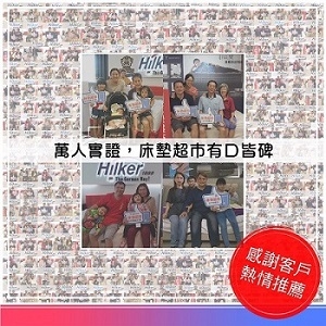 台中床墊 床墊超市 -undefined